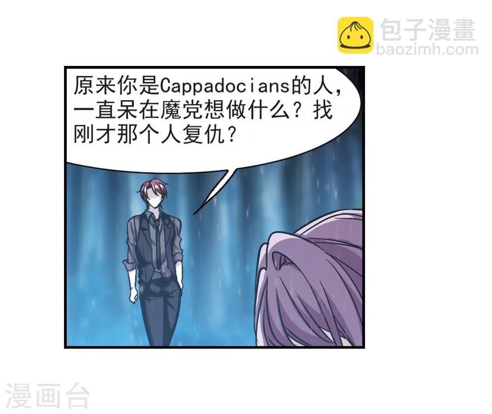 第331话 无法浇灭的火焰230