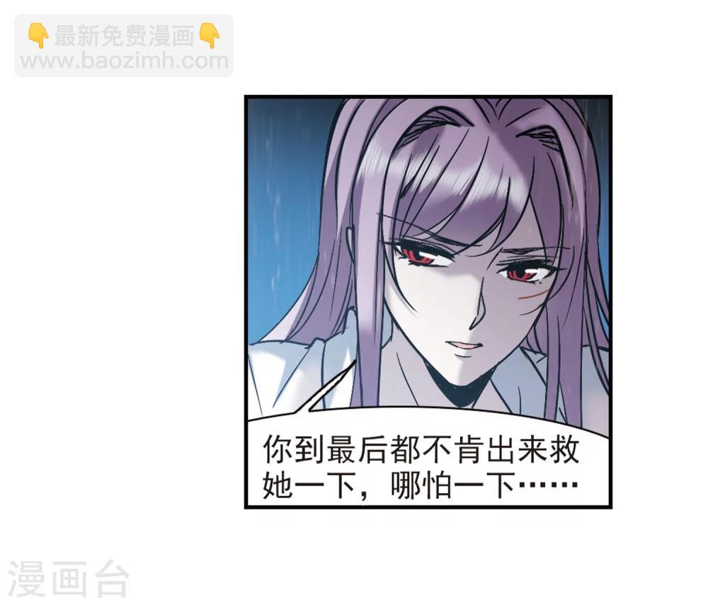第331话 无法浇灭的火焰231