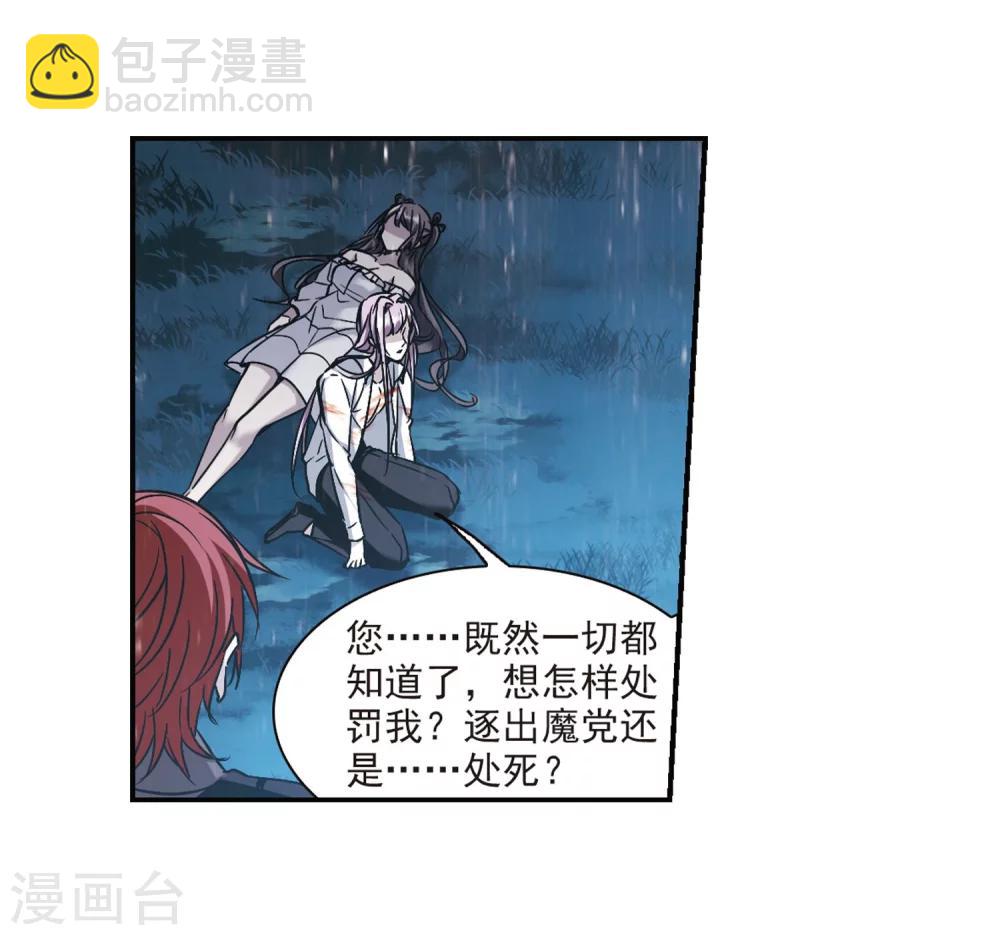 第331话 无法浇灭的火焰233