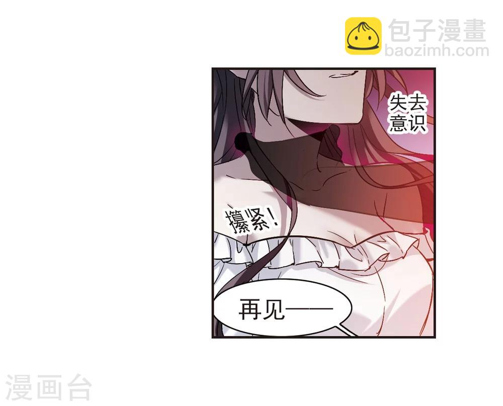 第331话 无法浇灭的火焰26