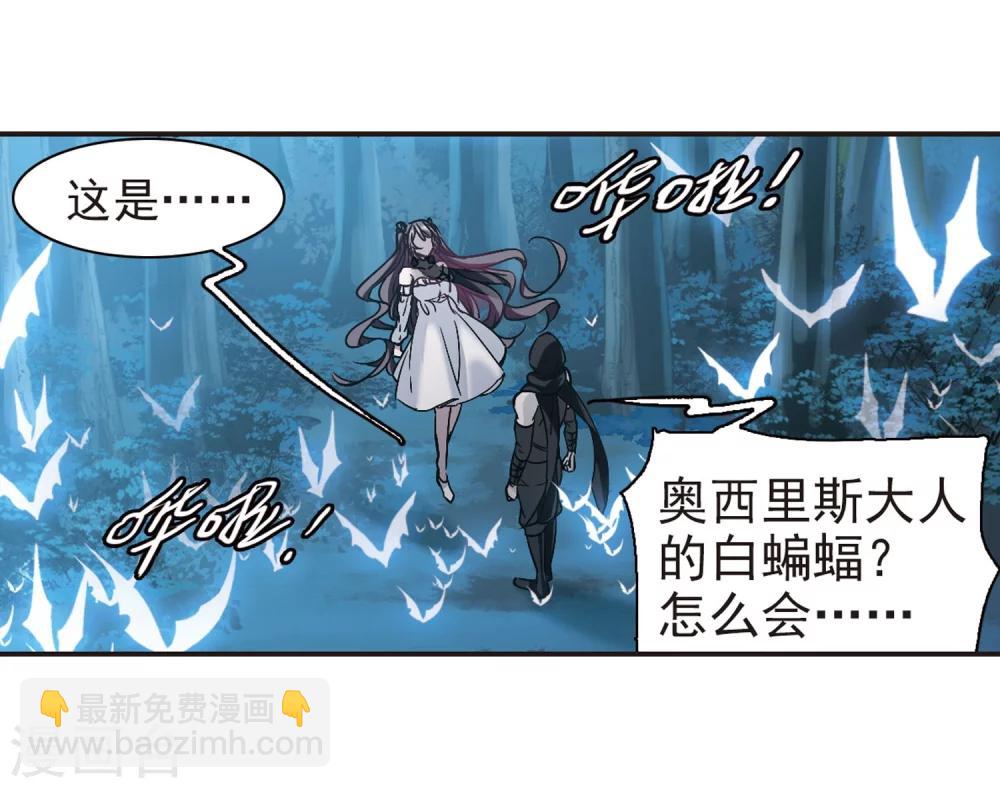 第331话 无法浇灭的火焰28