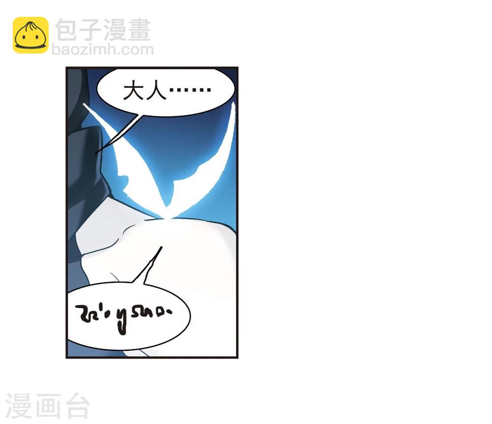 第331话 无法浇灭的火焰29
