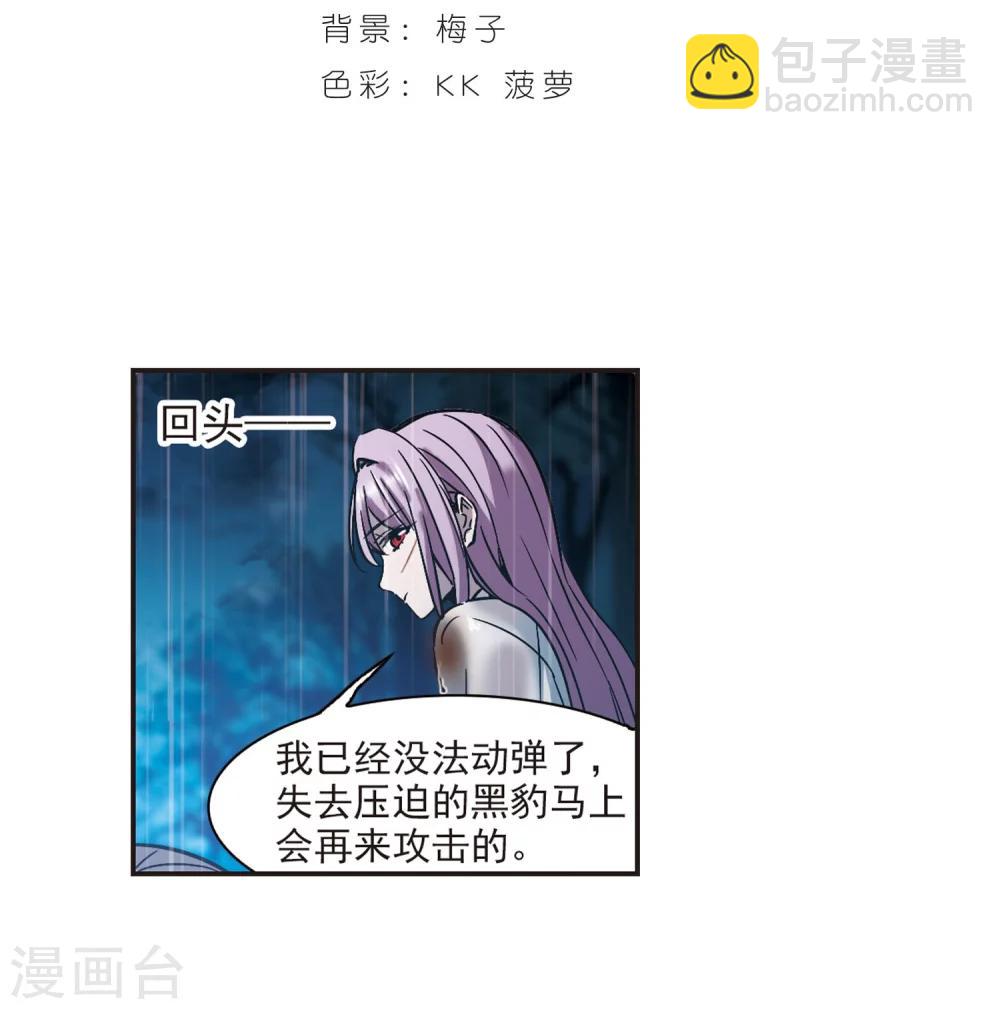 第332话 无法浇灭的火焰31
