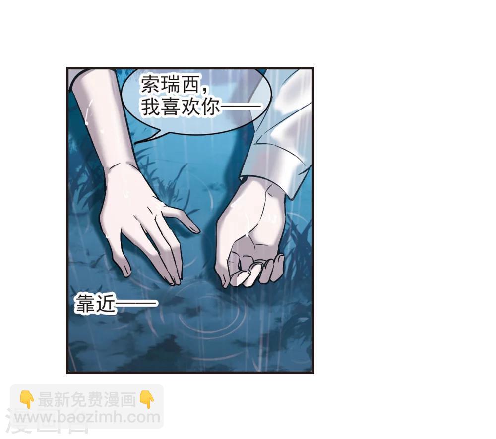 第332话 无法浇灭的火焰313