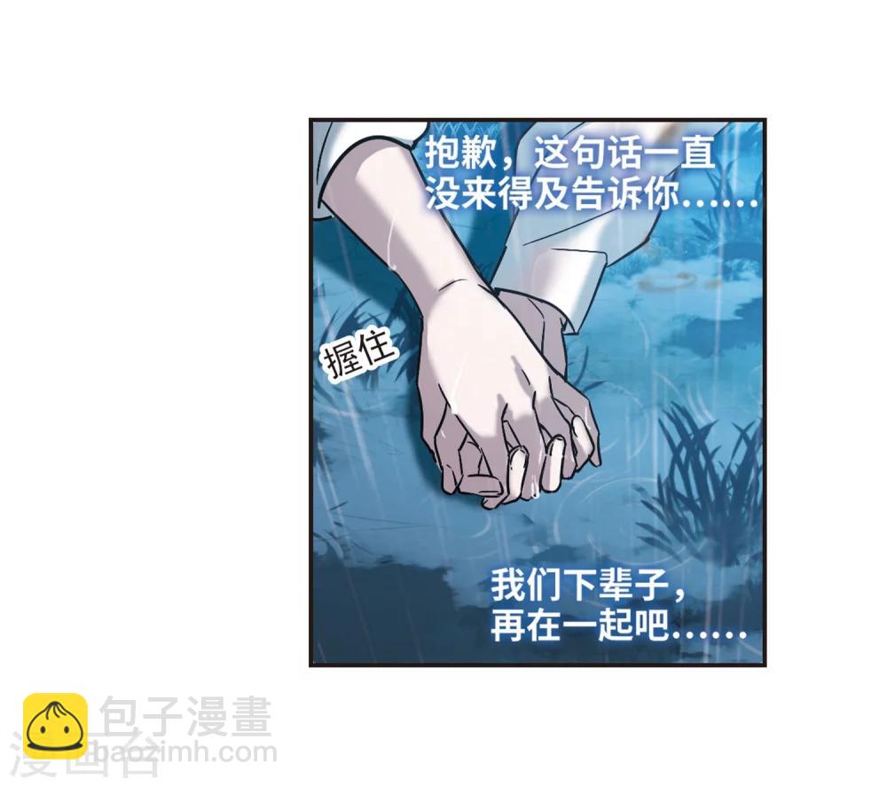 第332话 无法浇灭的火焰314