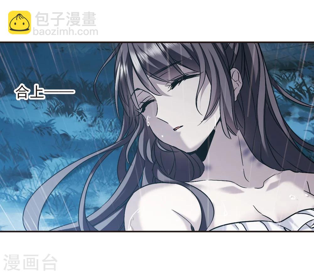 第332话 无法浇灭的火焰317