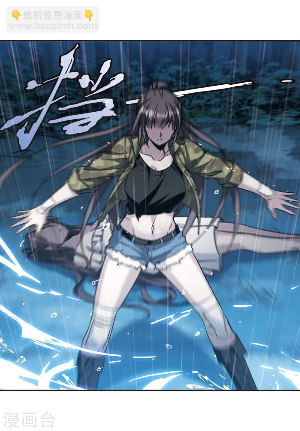 第332话 无法浇灭的火焰319