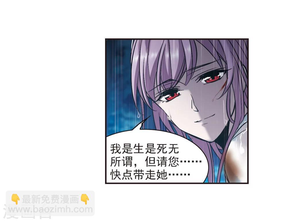第332话 无法浇灭的火焰32