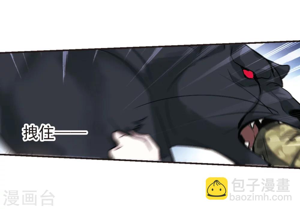 第332话 无法浇灭的火焰322