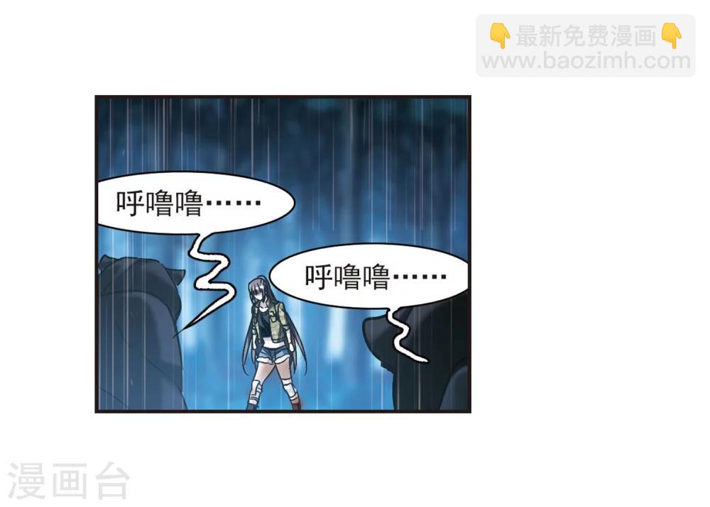 第332话 无法浇灭的火焰325