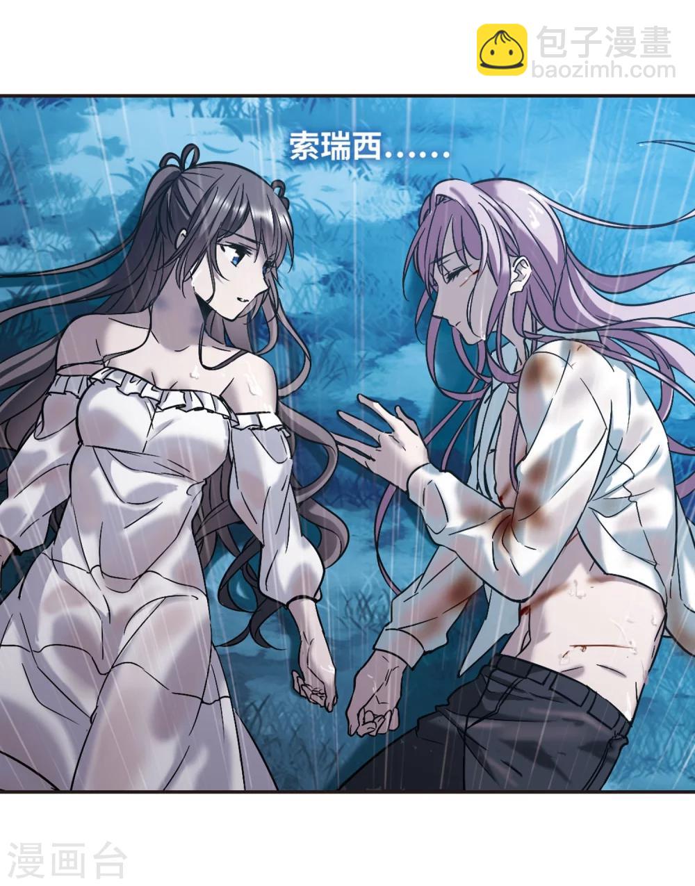 第332话 无法浇灭的火焰36