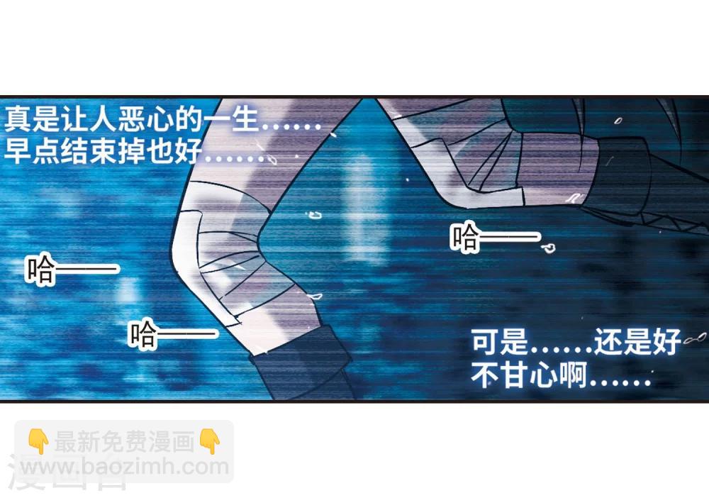 第332话 无法浇灭的火焰39