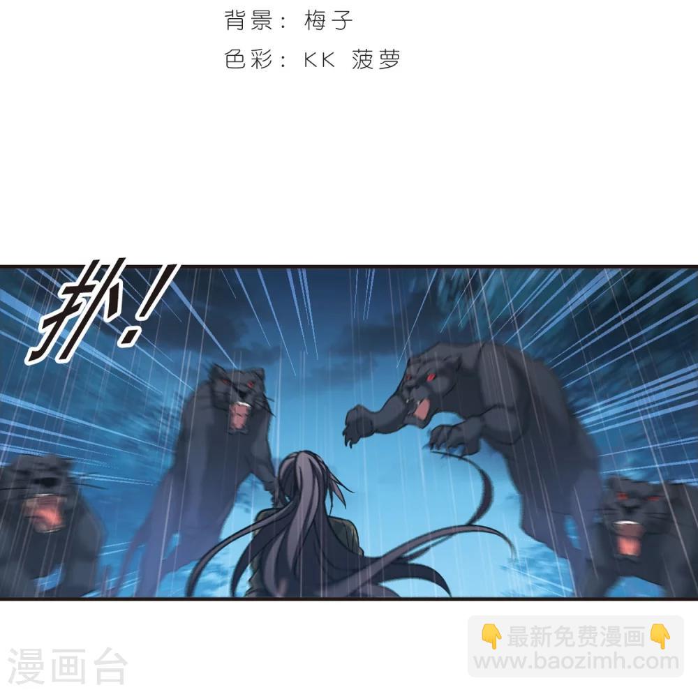 第333话 无法浇灭的火焰41
