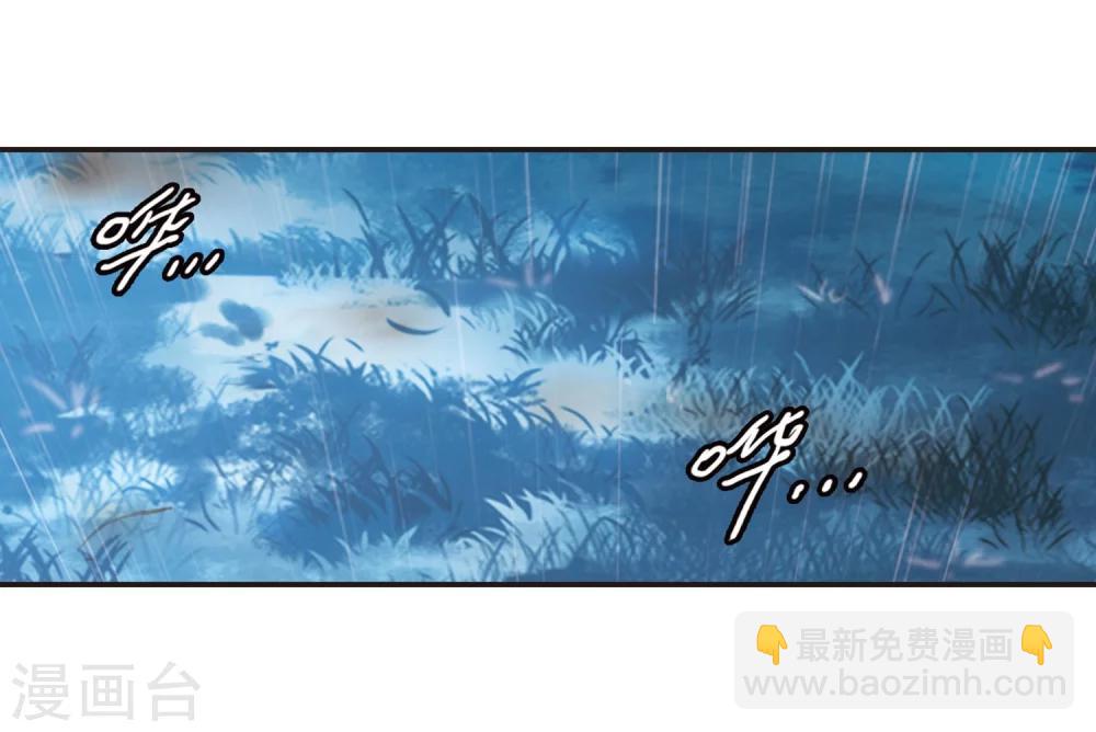 第333话 无法浇灭的火焰410
