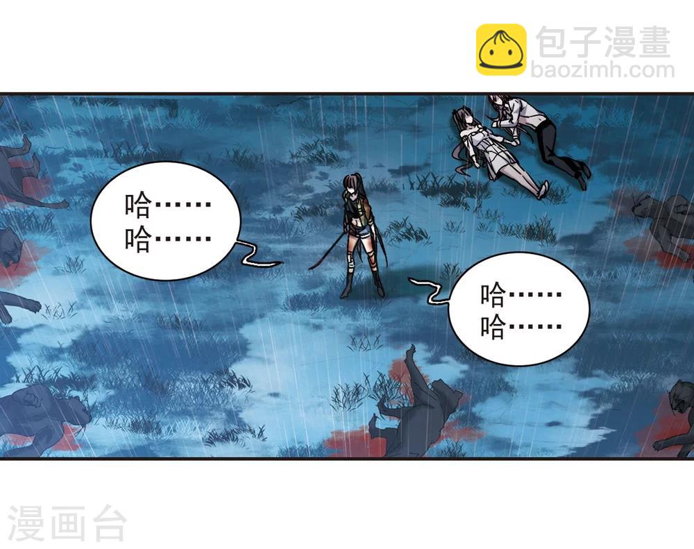 第333话 无法浇灭的火焰411
