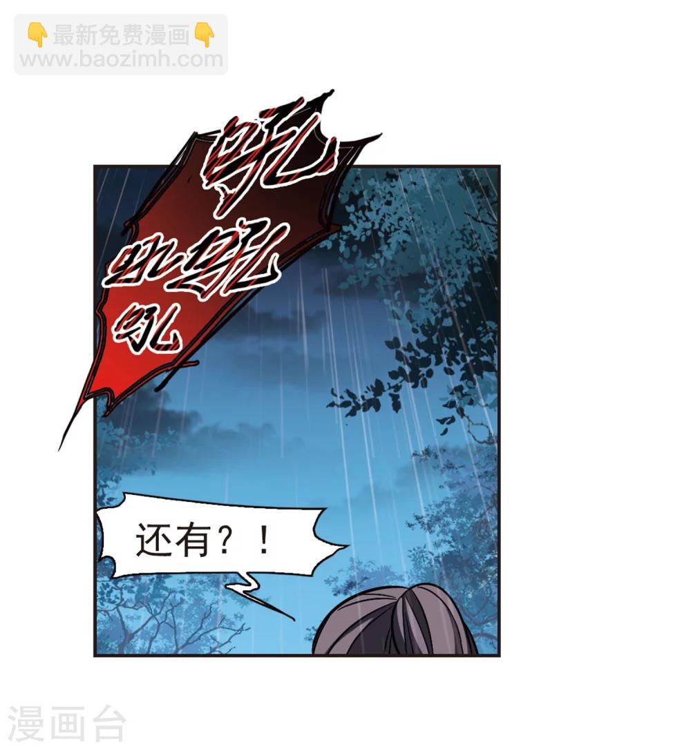 第333话 无法浇灭的火焰412