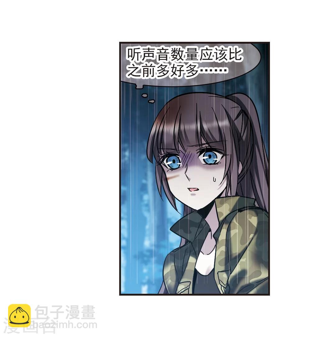 第333话 无法浇灭的火焰413