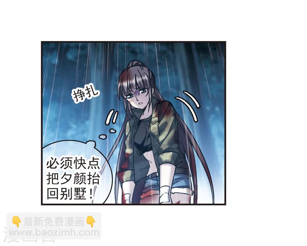 第333话 无法浇灭的火焰414