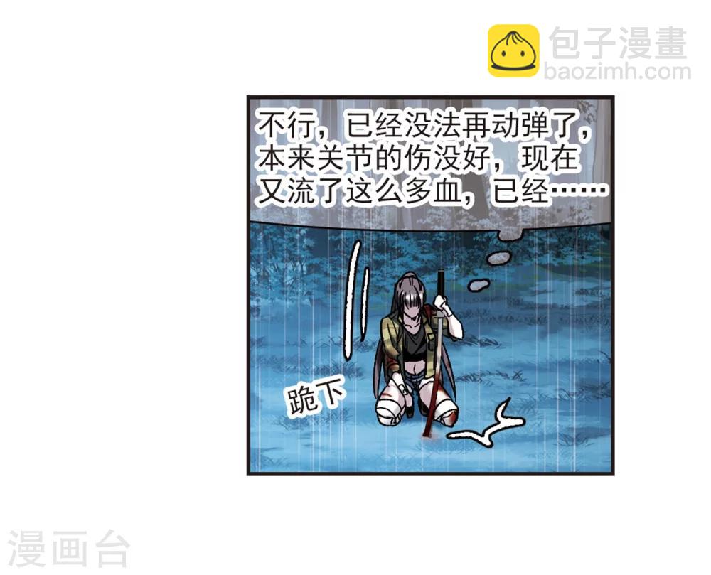 第333话 无法浇灭的火焰415