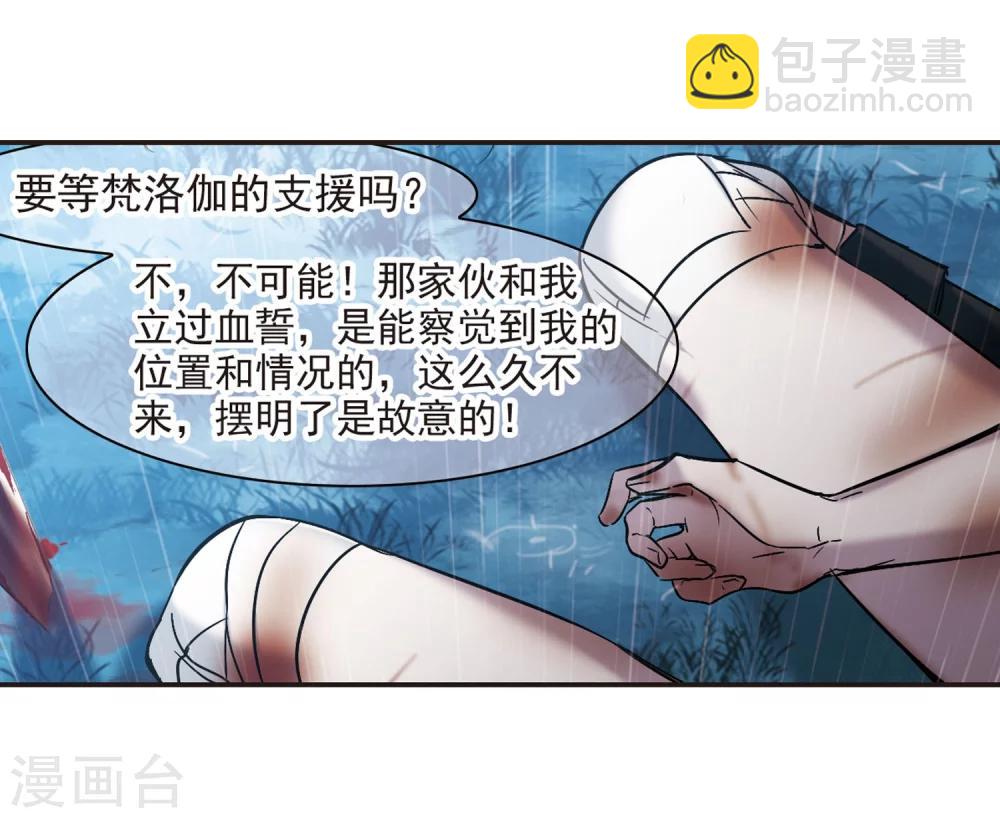 第333话 无法浇灭的火焰416