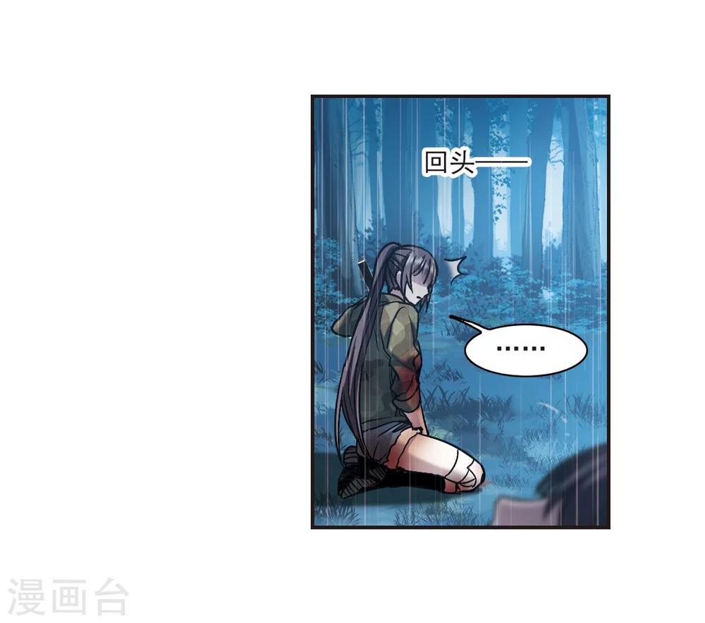 第333话 无法浇灭的火焰418
