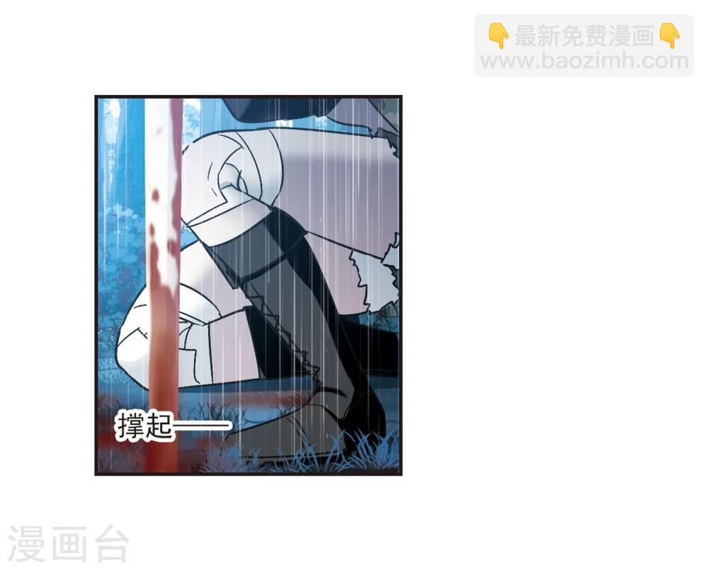 第333话 无法浇灭的火焰419