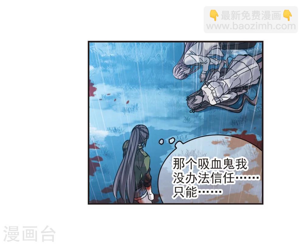 第333话 无法浇灭的火焰420