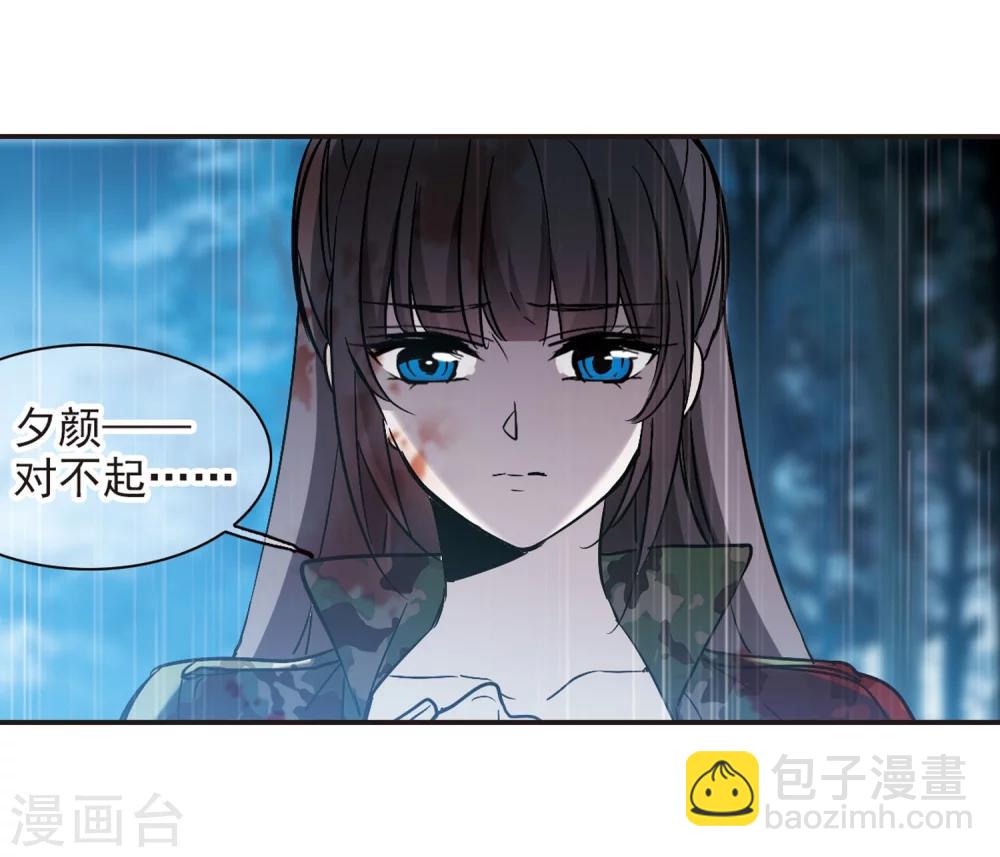 第333话 无法浇灭的火焰422