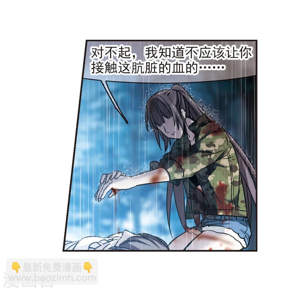 第333话 无法浇灭的火焰424