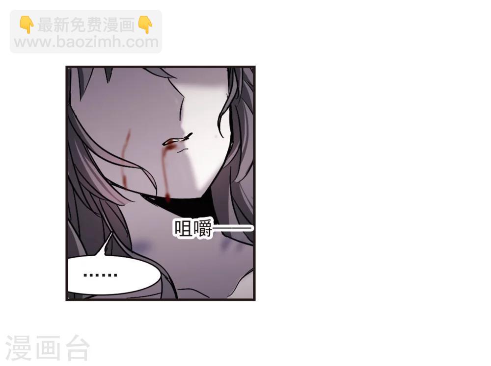 第333话 无法浇灭的火焰426