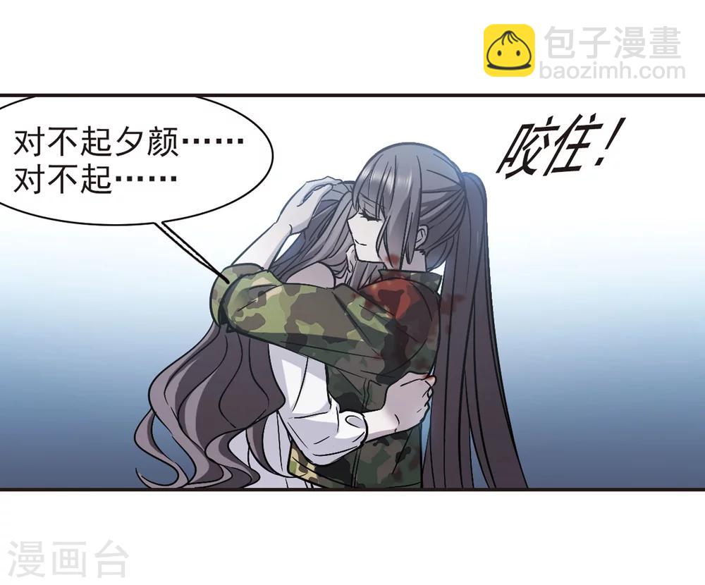第333话 无法浇灭的火焰428