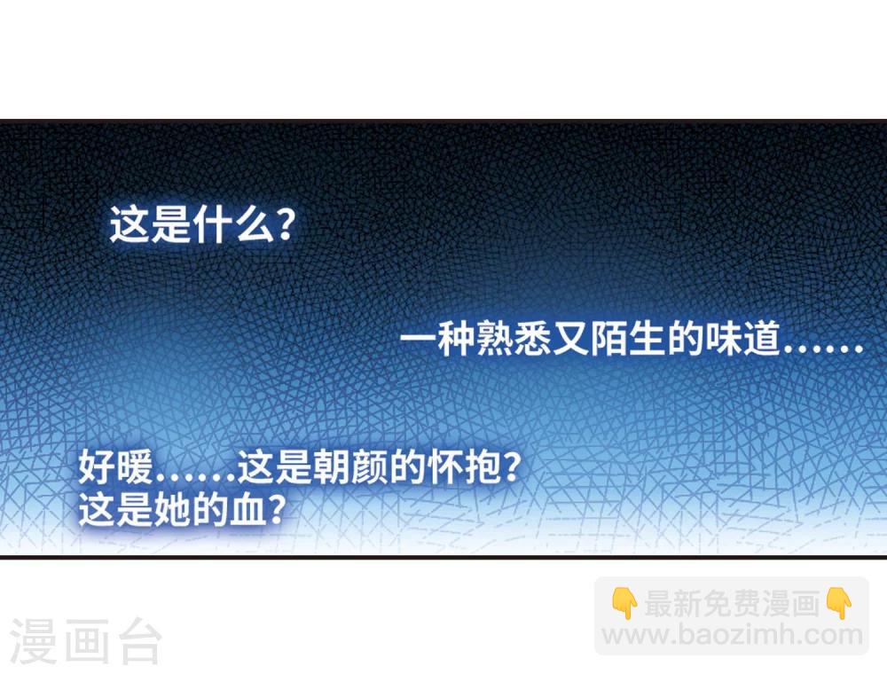第333话 无法浇灭的火焰429