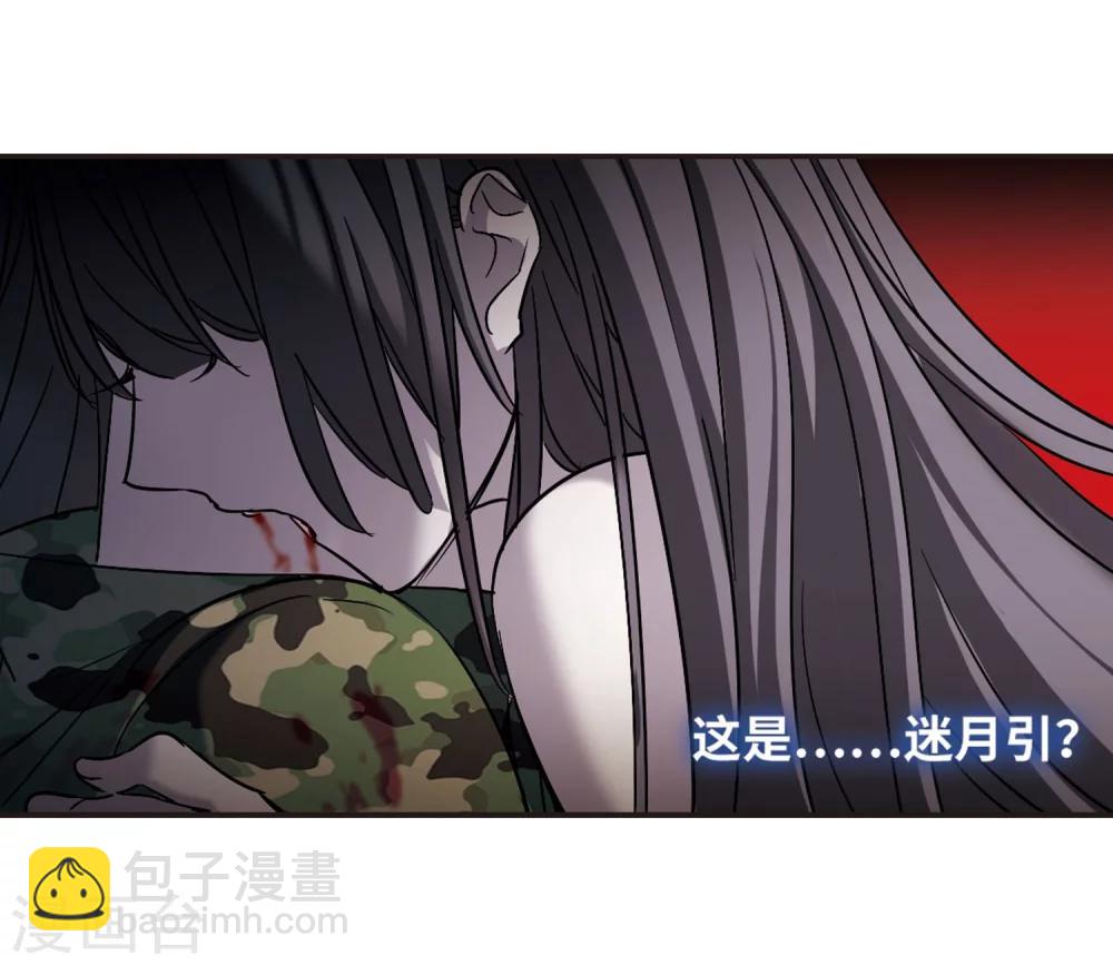 第333话 无法浇灭的火焰430
