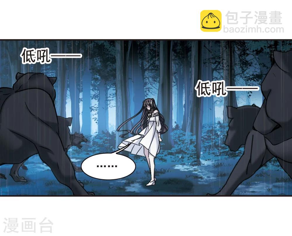 第333话 无法浇灭的火焰434
