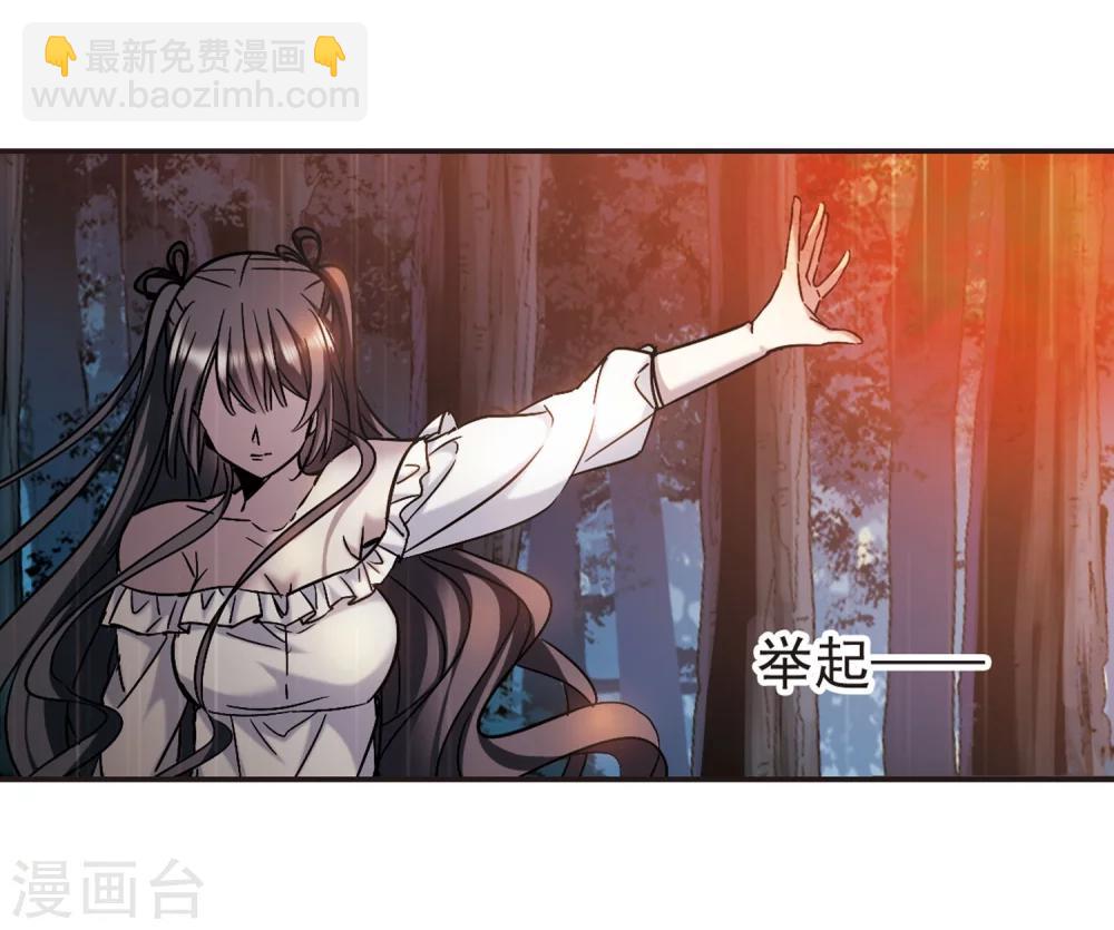第333话 无法浇灭的火焰436