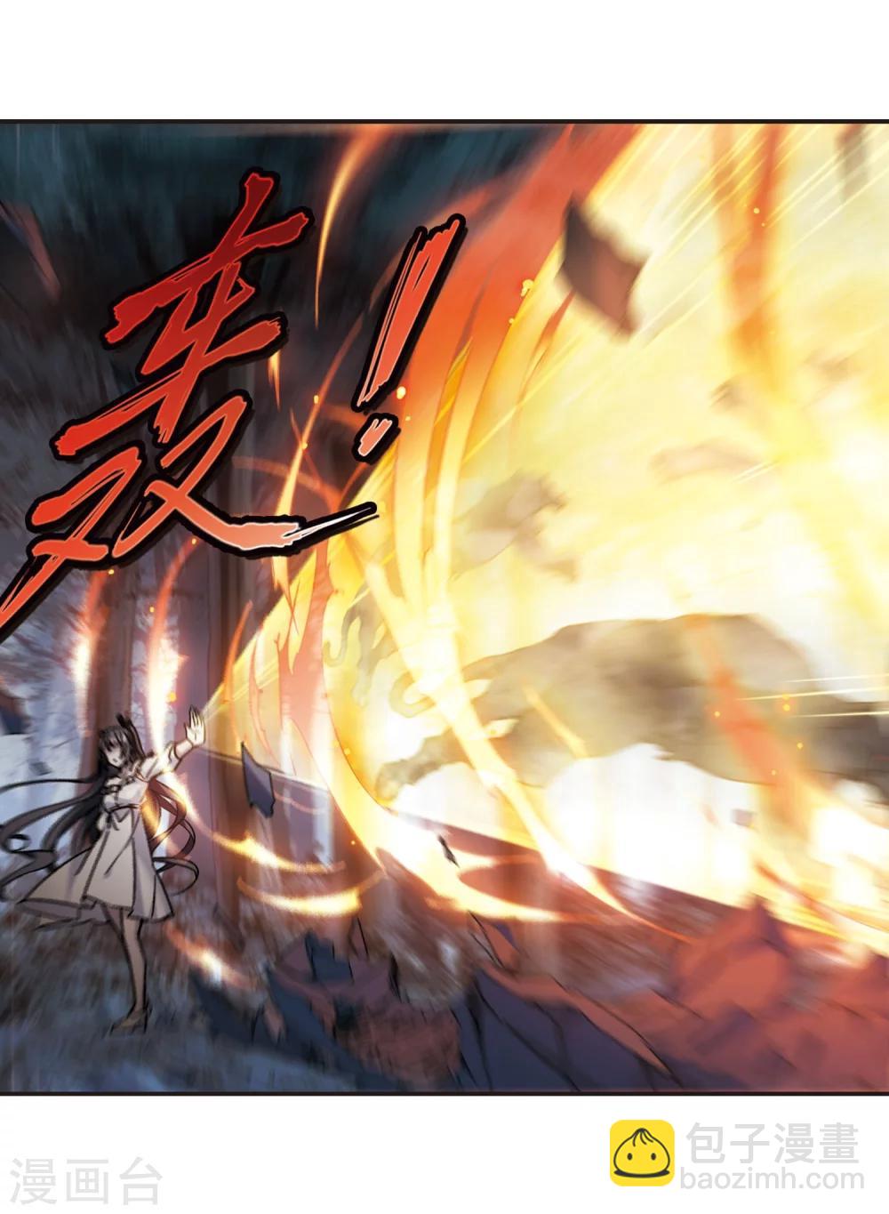 第333话 无法浇灭的火焰437