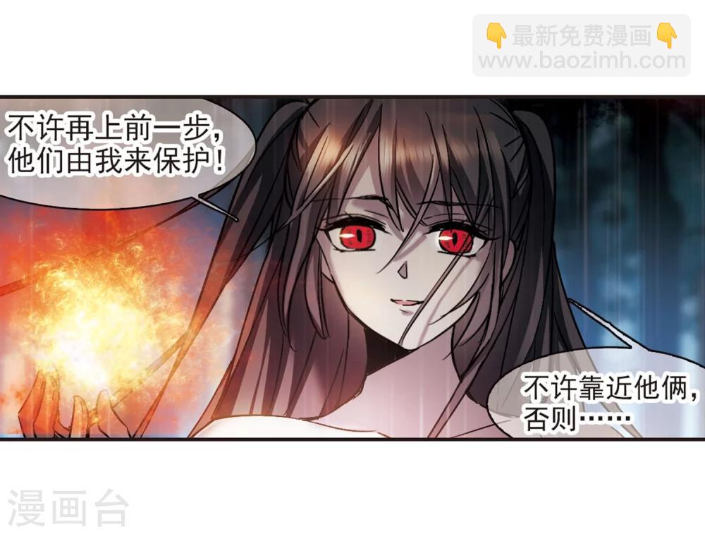 第333话 无法浇灭的火焰439