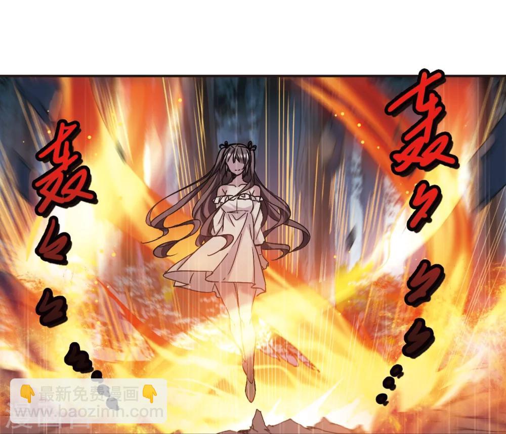 第333话 无法浇灭的火焰440