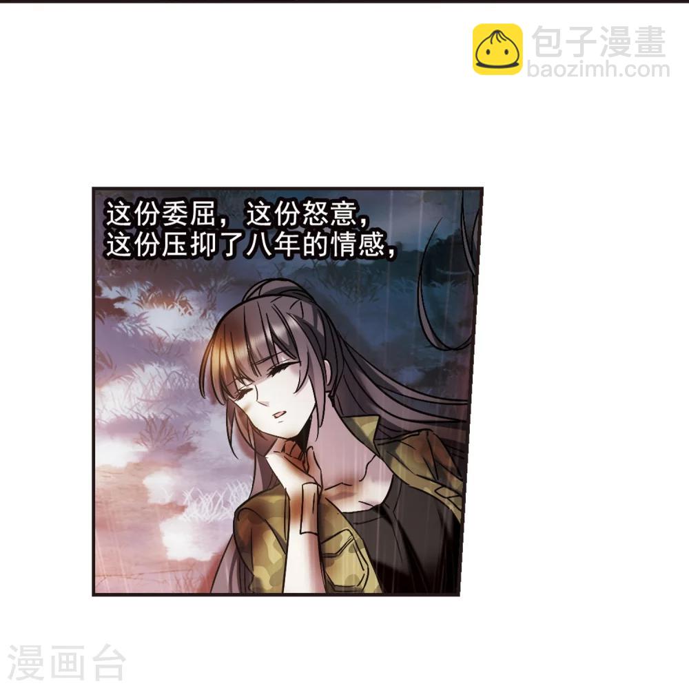 第333话 无法浇灭的火焰441