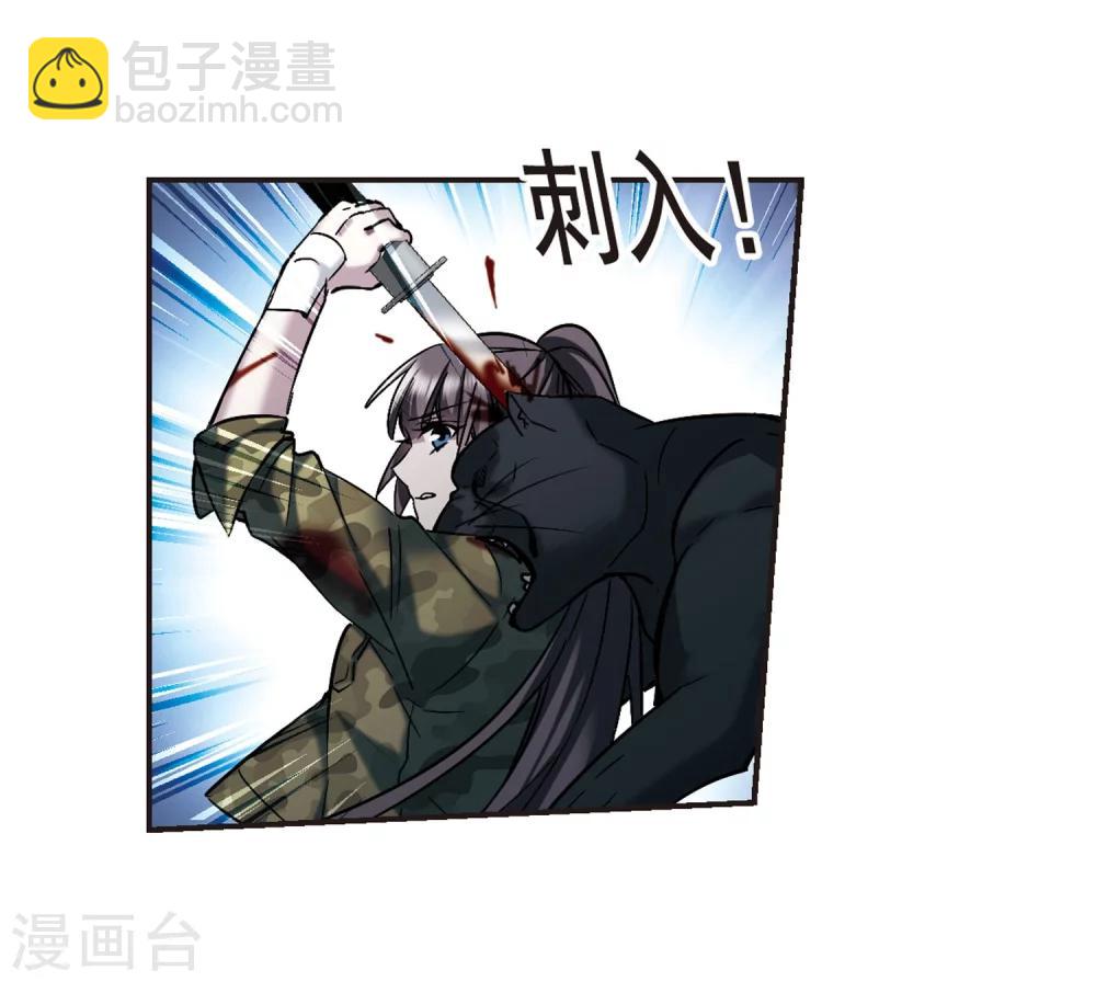 第333话 无法浇灭的火焰45