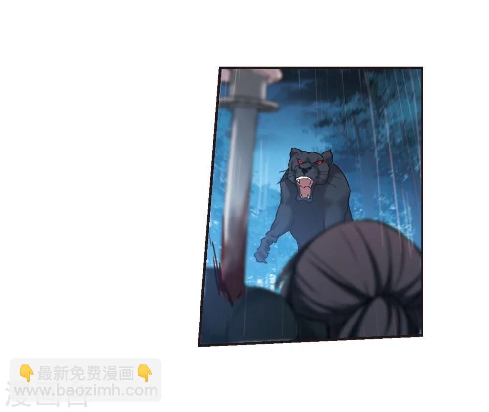 第333话 无法浇灭的火焰46