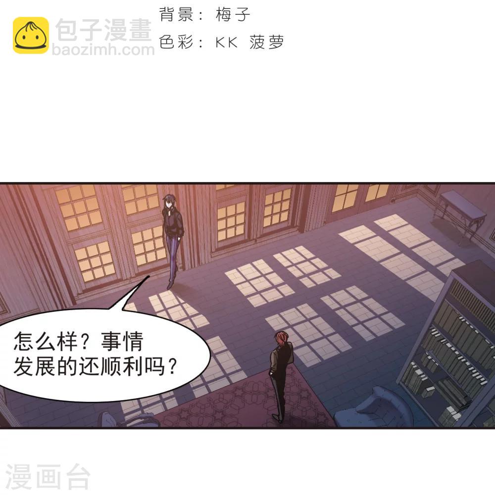 第334话 双生天使11