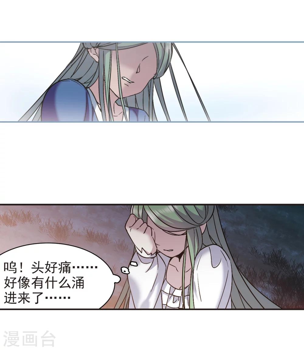 第334话 双生天使110