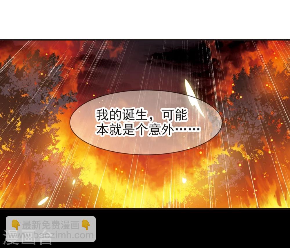 第334话 双生天使111