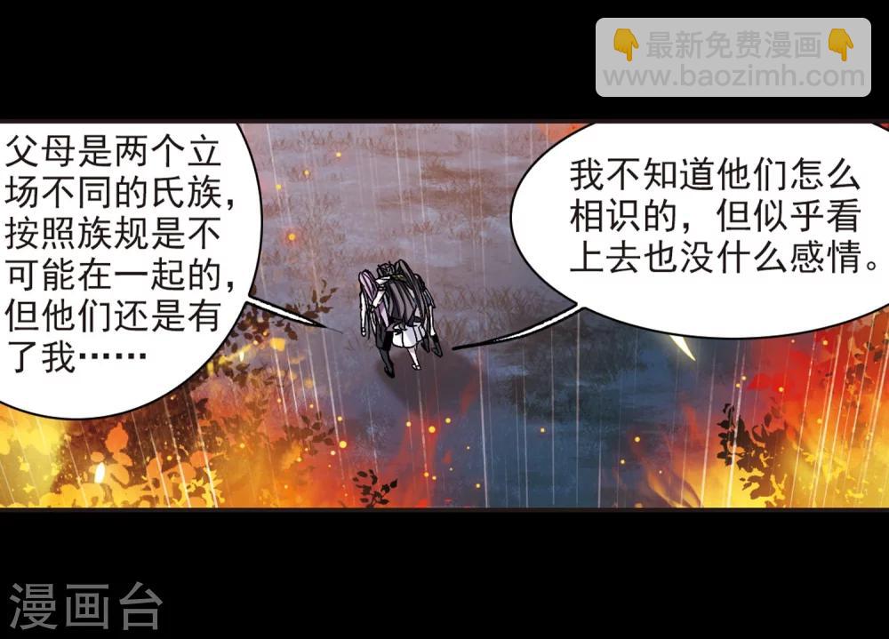 第334话 双生天使112