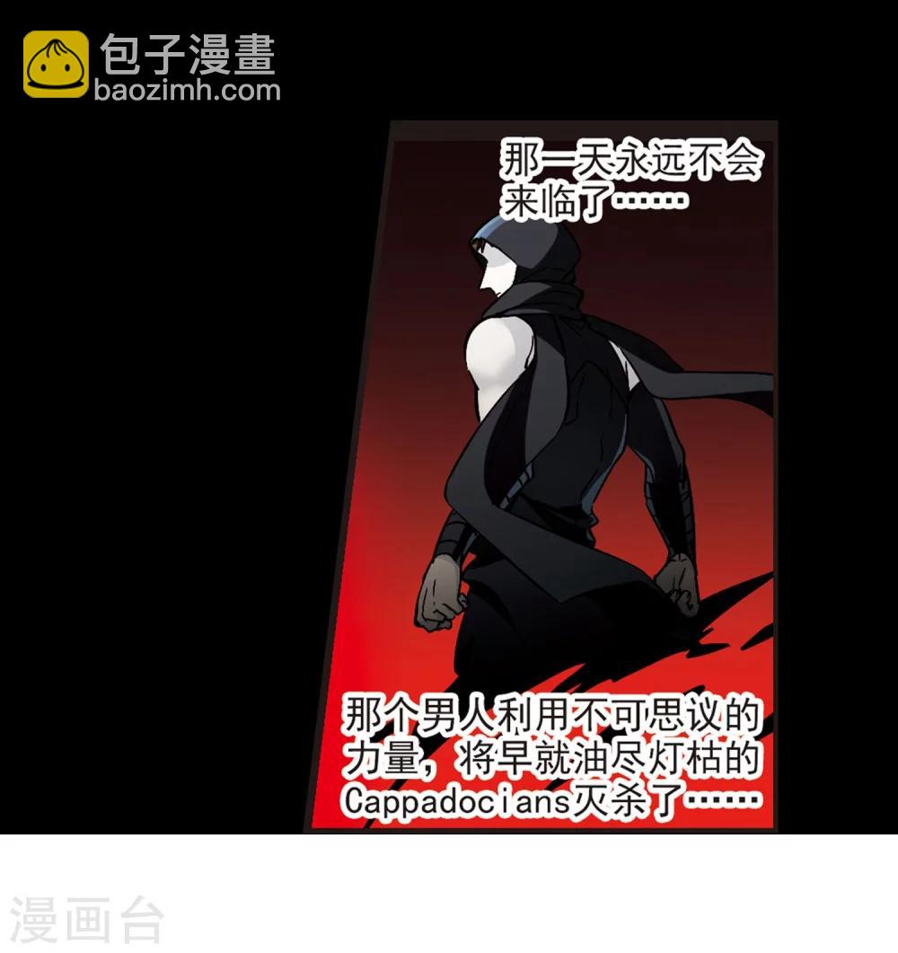 第334话 双生天使115
