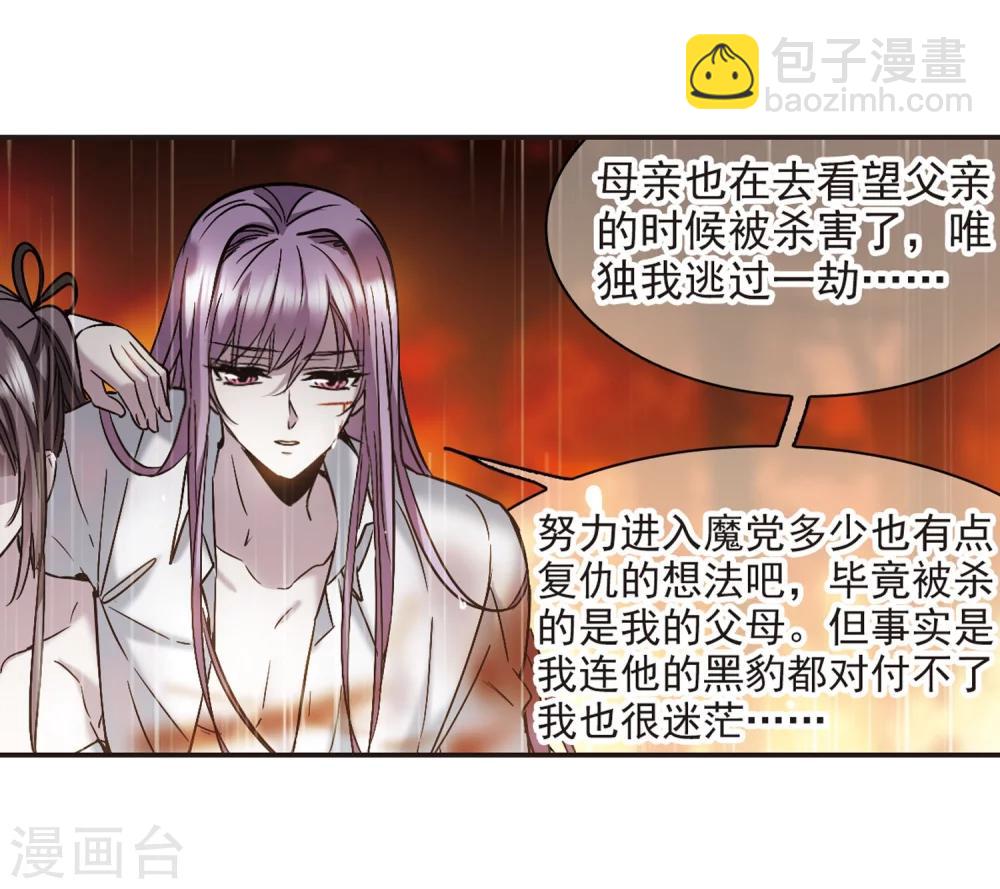 第334话 双生天使116