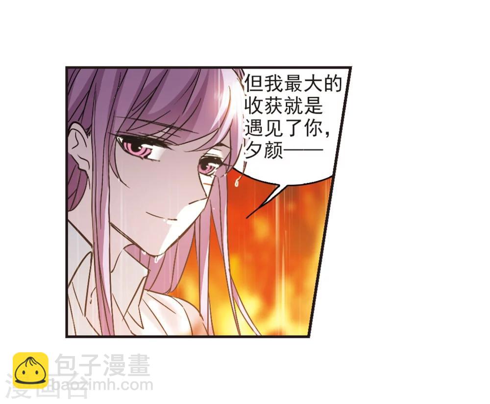 第334话 双生天使117