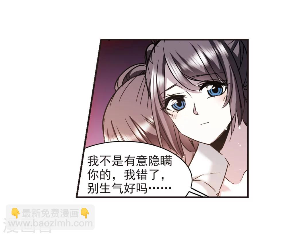 第334话 双生天使118