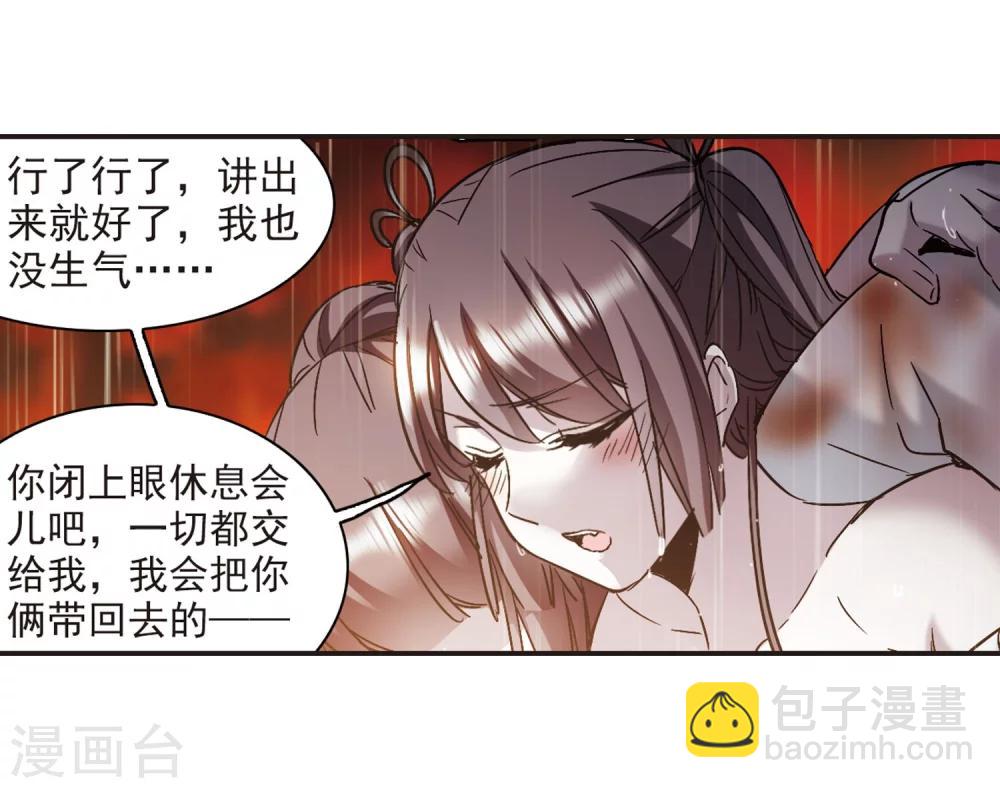 第334话 双生天使119